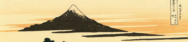 Le Mémorial Mikao Usui